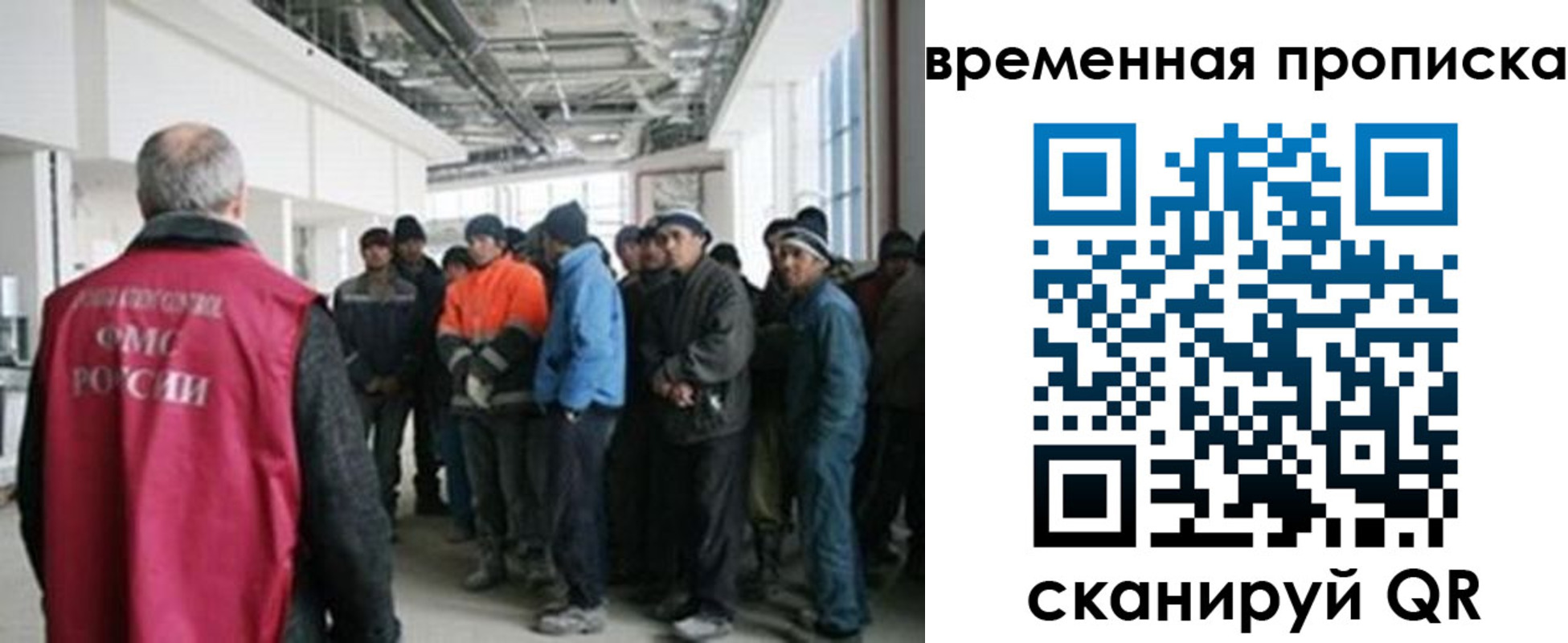 прописка в Курчалом